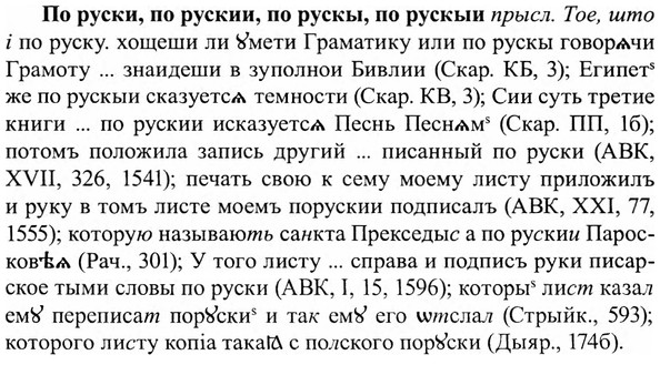 img/27/27-036_0186_По руски.jpg